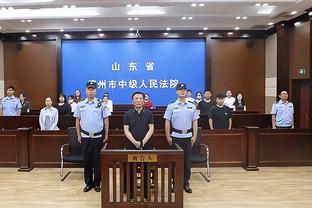 新利体育官网首页直播回放截图4